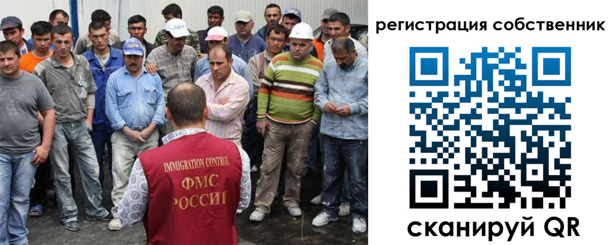 временная регистрация недорого в Кудрово